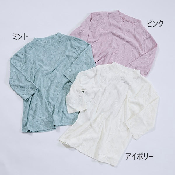 【美品】cen. ジャガードチュニック　アイボリー レースジャガードチュニック ｜50代60代70代のレディース